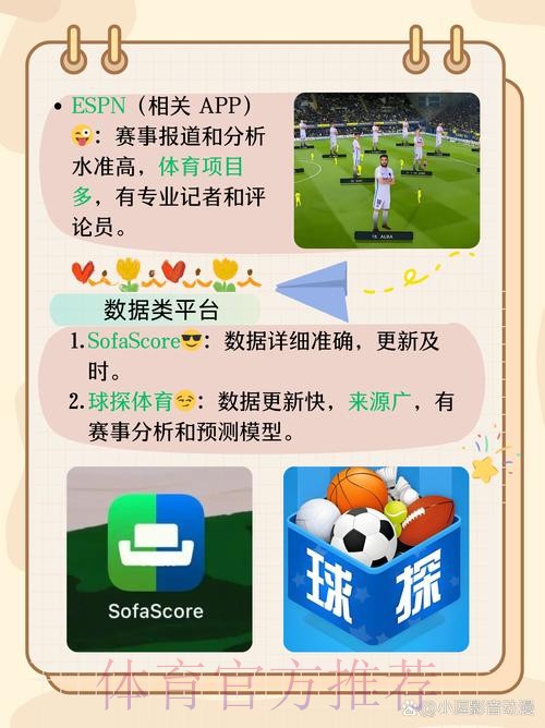世界杯滚球入口全站平台推荐