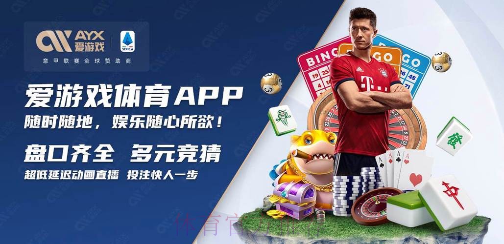 2023世界杯买球软件下载指南